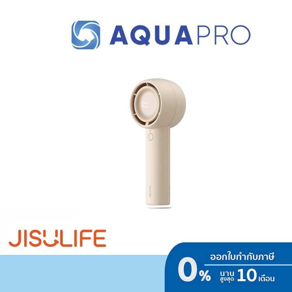 Jisulife FA42 Mini Turbo Fan Brown G พัดลมมือถือ พัดลมพกพา ประกันศูนย์ By Aquapro