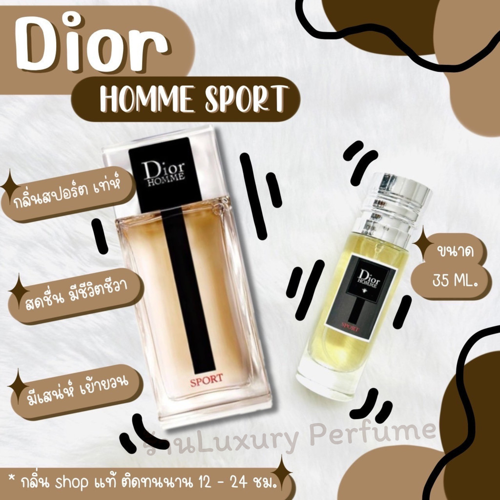 มาใหม่กลิ่นShopแท้น้ำหอม #102   D.HM น้ำหอมผู้ชาย