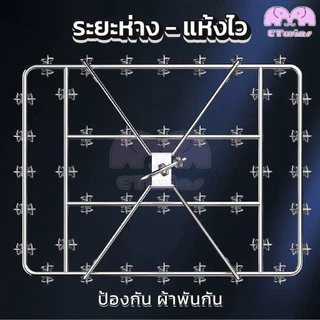 ราวหนีบผ้าสแตนเลส สแตนเลสอย่างดี 6/20/30/40 ที่หนีบผ้า พวงหนีบผ้าสแตนเลส ไม่ขึ้นสนิม ตัวหนีบ หนาพิเศษ หนีบถุงเท้า