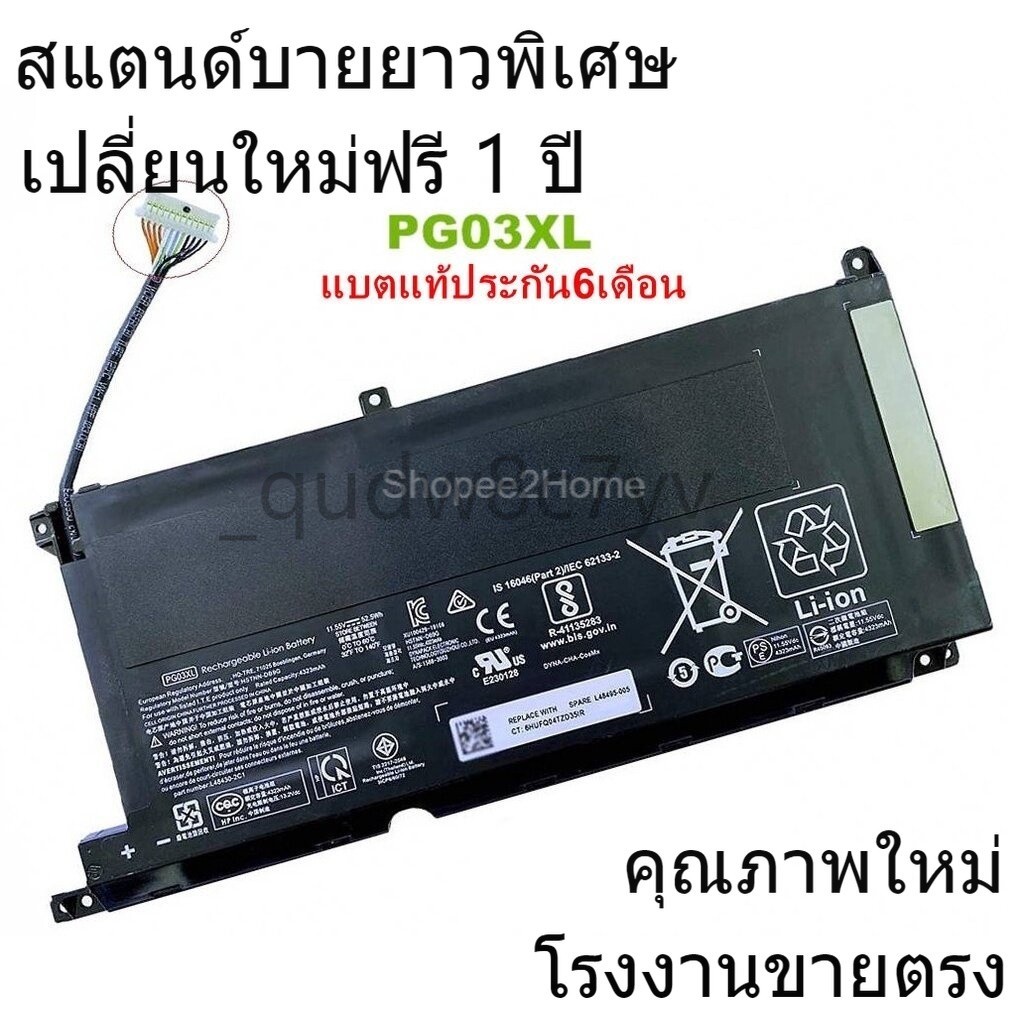 ✿HP PG03XL สิบสองเข็ม Pavilion Gaming 15-DK0125TX DK0021TX DK0127TX DK0131TX DK0132TX DK0133TX/135TX
