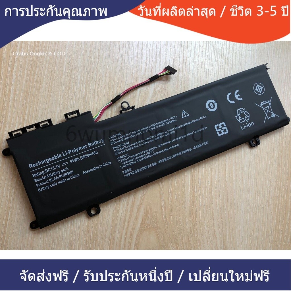 ★แบตเตอรี่ติดทนนาน AA-PLVN8NP Samsung ATIV Book 8 880Z5E NP880Z5E NP780Z5E-TO2UK NP870Z5E-X01HU NP87