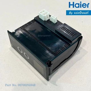 Control Panel กล่องควมคุมตู้แช่ไฮเออร์ Haier ของแท้ Part No. 0070825284B
