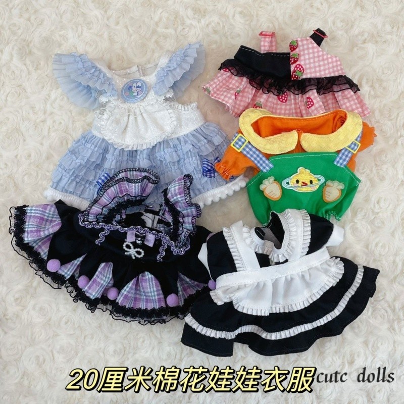 【พร้อมส่ง】ชุดเป็ด upsetduck/ชุดตุ๊กตา 20cm/ เหมาะสำหรับตุ๊กตาขนาด 20 ซม【 ขายเฉพาะเสื้อผ้า ไม่รวมตุ๊กตา】ชุดตุ๊กตา  มีหลายสไตล์ให้เลือก