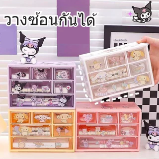 กล่องลิ้นชักเก็บของ ลายการ์ตูน น่ารัก Kuromi หลายชั้น สําหรับเก็บเครื่องประดับ สำหรับจัดเก็บของในโต๊ะ 【สติกเกอร์ฟรี】