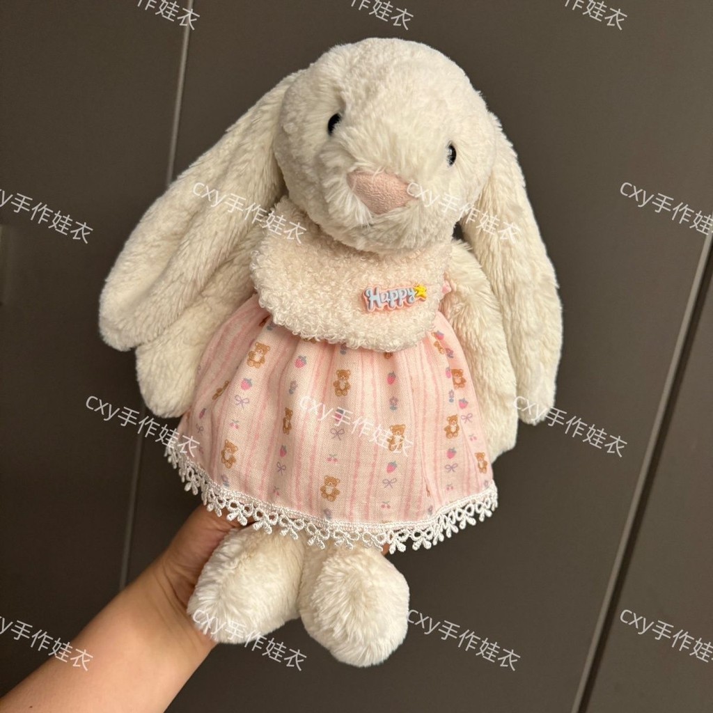 Jellycat Bonnie Rabbit 18 ซม.31 ซม.36 ซม.51 ซม.เสื้อผ้าเปลี่ยนตุ๊กตาเสื้อผ้า