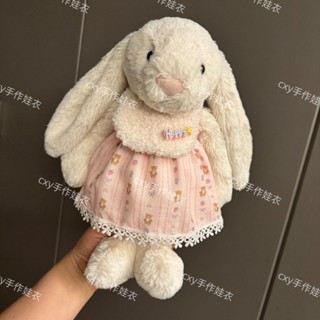 Jellycat Bonnie Rabbit 18 ซม.31 ซม.36 ซม.51 ซม.เสื้อผ้าเปลี่…