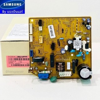 แผงวงจรคอยล์เย็นซัมซุง Samsung ของแท้ Part No. DB92-04850G