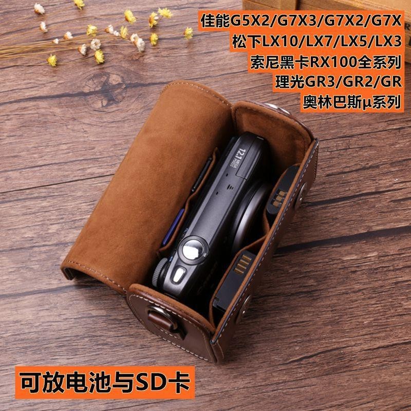 กระเป ๋ ากล ้ อง Canon Leather Case rx/gr/g7x100 Sony v1lx Rico Black Card เหมาะสําหรับ 2/10/7m/z3xx3
