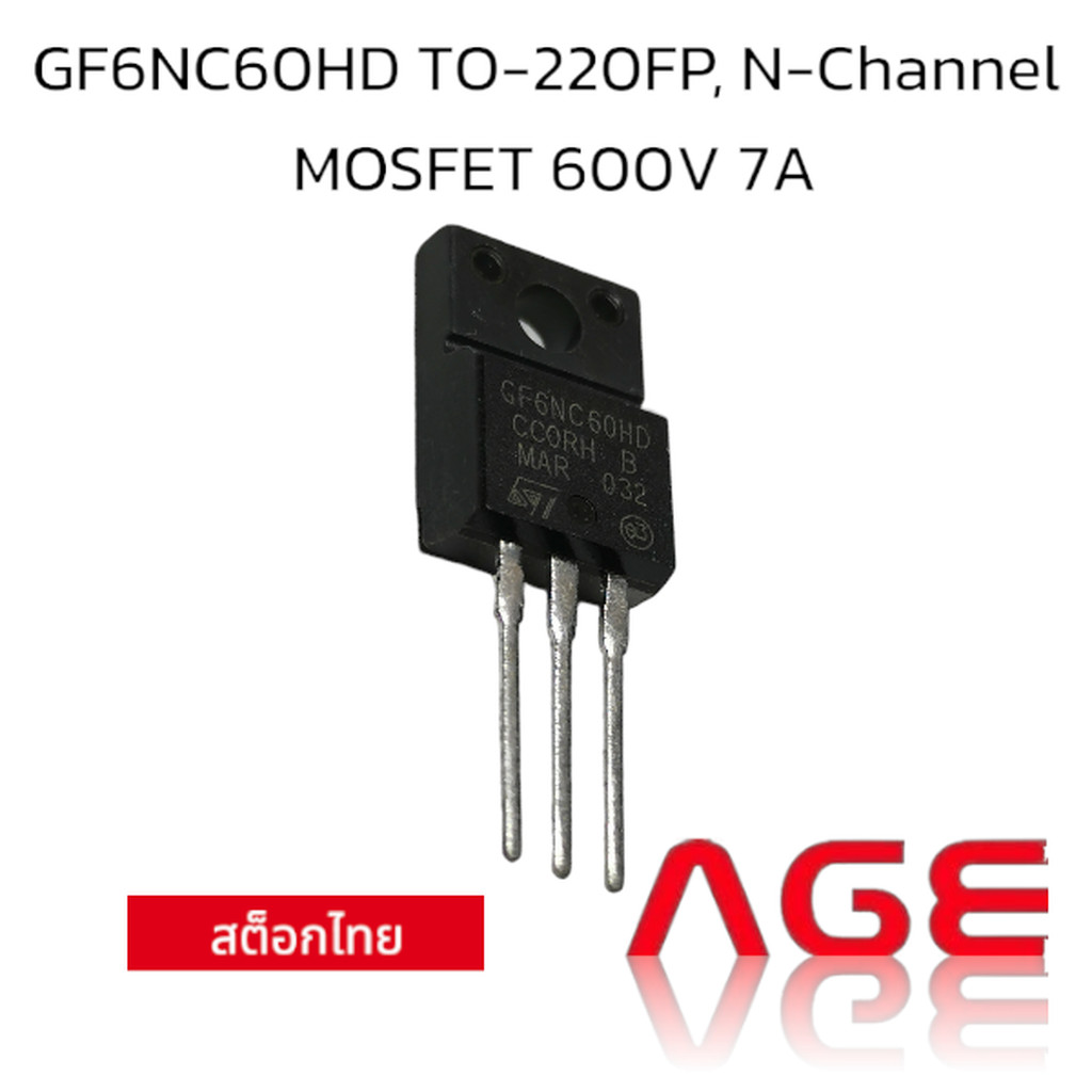 GF6NC60HD TO-220FP, N-Channel MOSFET 600V 7A