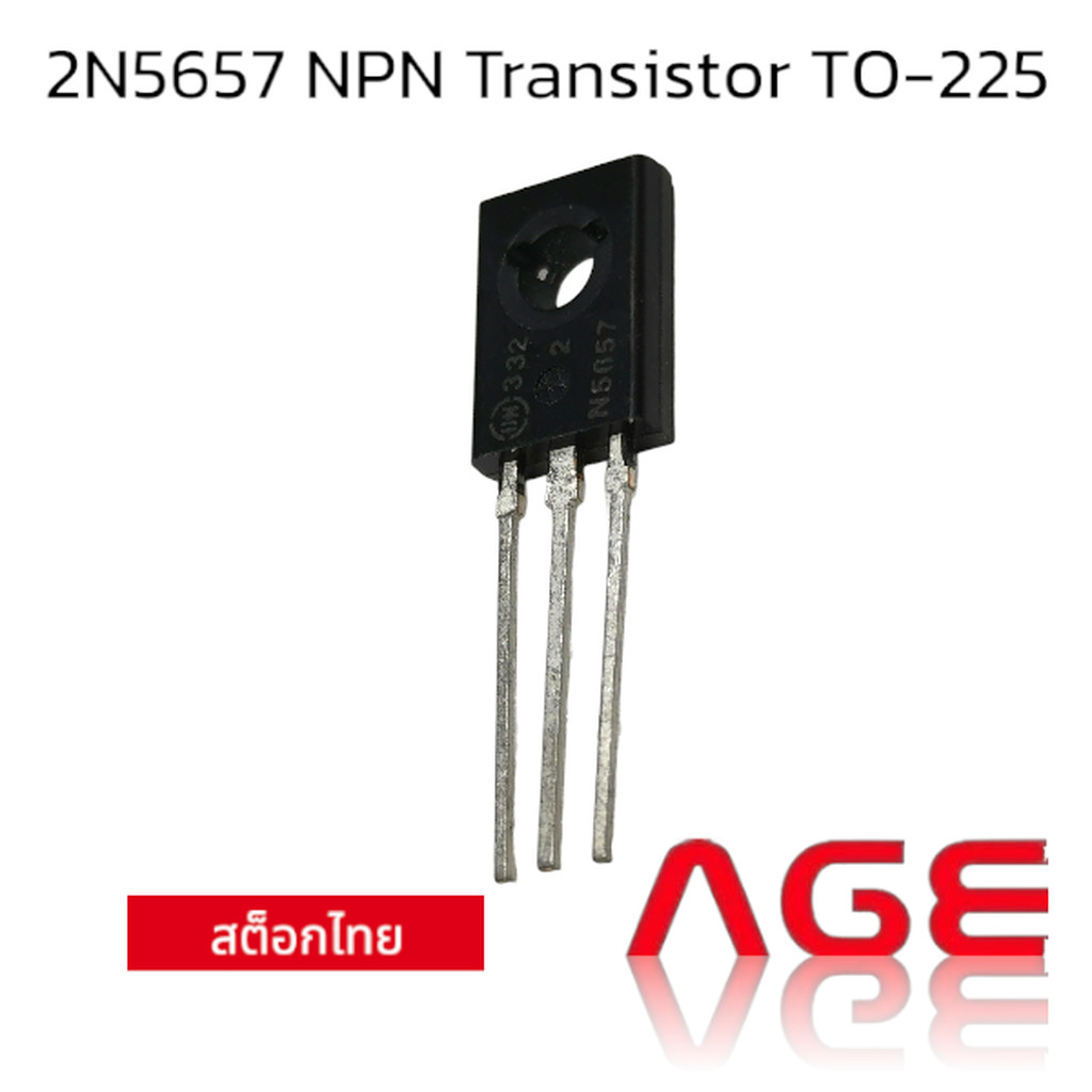 2N5657 NPN Transistor TO-225