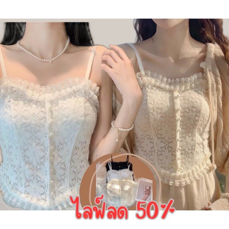 เสื้อสายเดี่ยว เสื้อแฟชั่น เสื้อครอป CC 3033