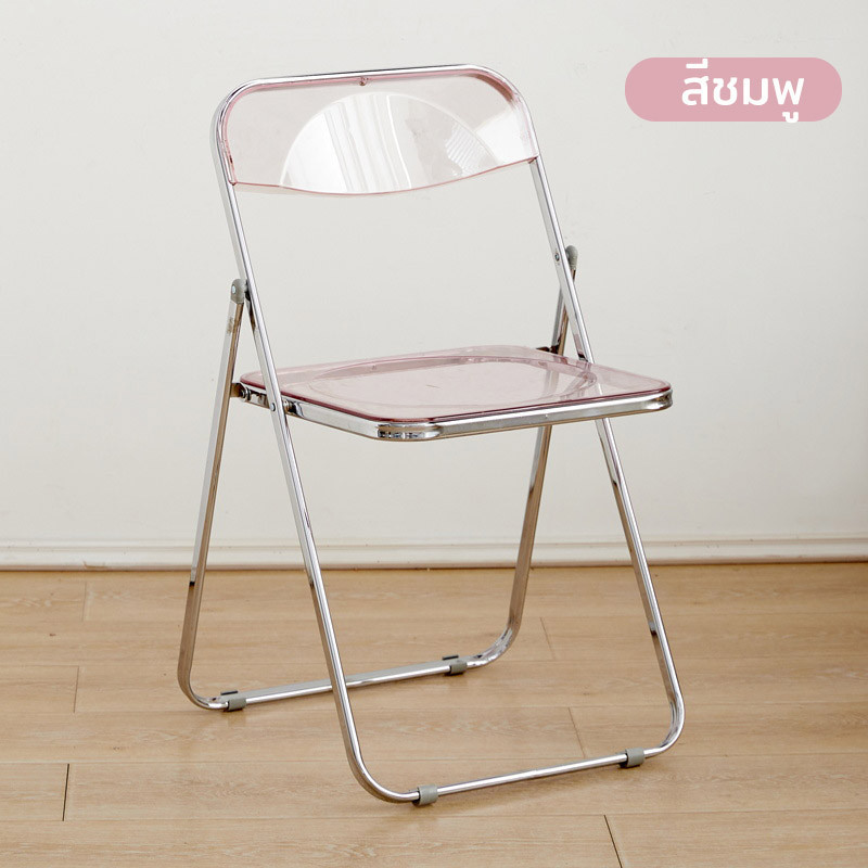 MUMAREN Transparent folding chair Folding chair Very beautiful chair Foldable to save space