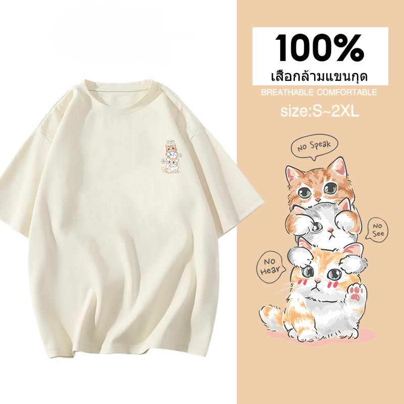 COD (กรุงเทพจัดส่งสินค้า)BOOM Shop เสื้อลายแมว cotton100 ลายการ์ตูน โอเวอร์ไซส์ เนื้อผ้านิ่มม สไตล์เกาหลี เสื้อยืด y2k