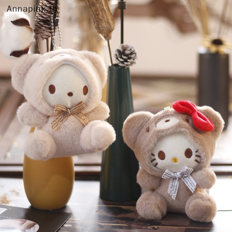 Annapink.th 12 ซม. พวงกุญแจแมวน่ารักอะนิเมะรูปตุ๊กตาจี้อุปกรณ์เสริมสัตว์น่ารักของเล่นสุนัขแมวแขวนกระเป๋าพวงกุญแจ EN
