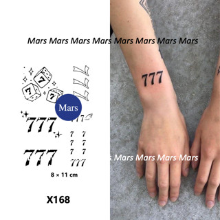 Magic Mars Tattoo NEW Technology ติดทนนาน 2 สัปดาห์ สติ๊กเกอ…