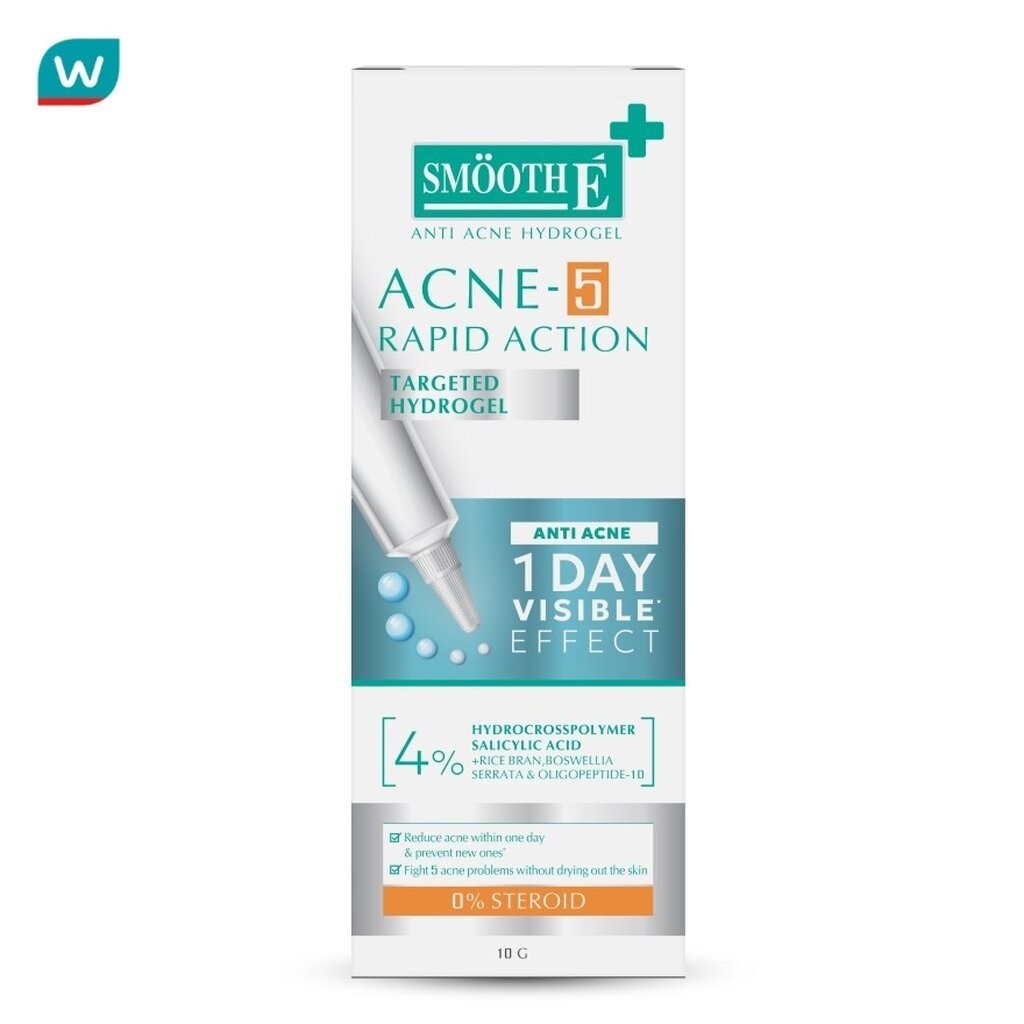 Smooth สมูท อี แอคเน่ ไฮโดรเจล แม็กซิมัม สเตรง 10 กรัม