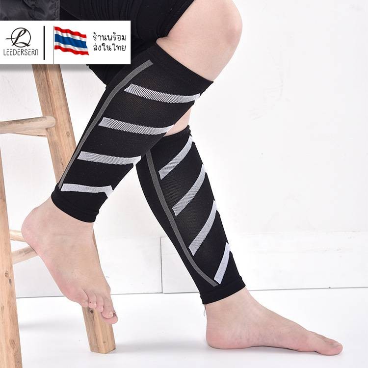 Lee Bicycle ปลอกรัดน่อง รุ่น Cross Over รัดน่องใส่วิ่ง 1 คู่ (2 ชิ้น) - Elastic Calf Support
