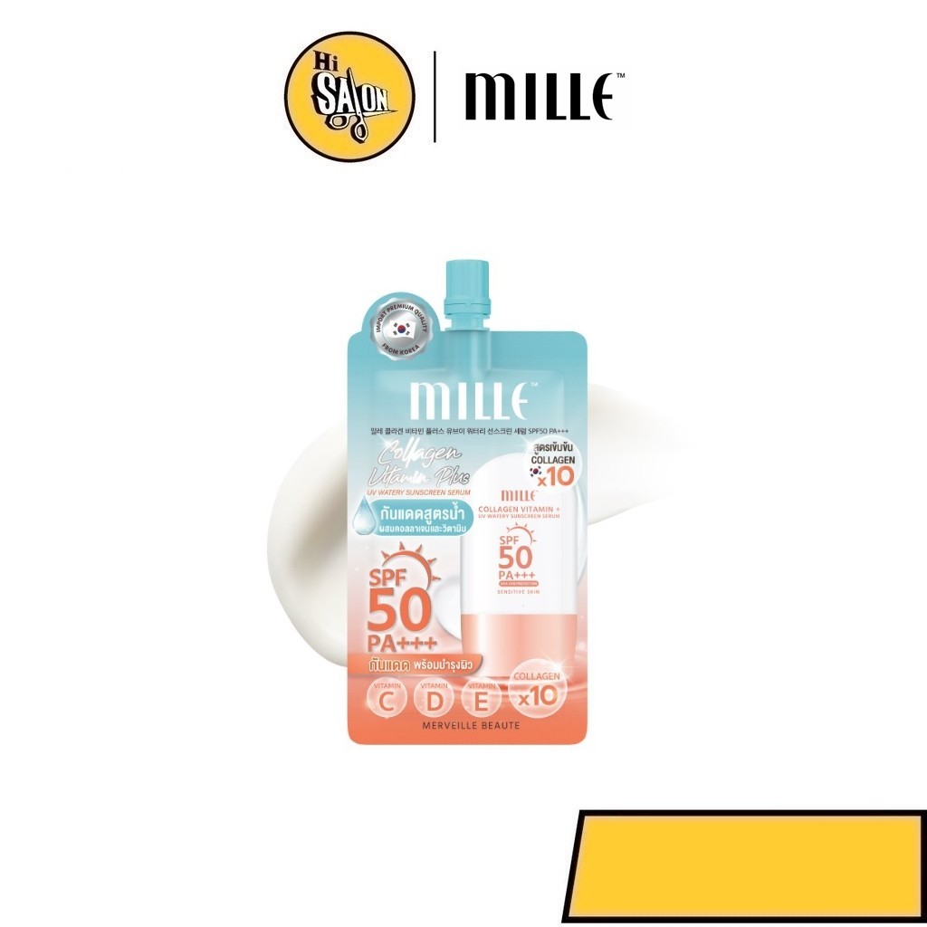MILLE SNAIL COLLAGEN WATERY SUNSCREEN SPF50 PA +++ ครีมกันแดด มิลเล่ คอลลาเจน 6g.