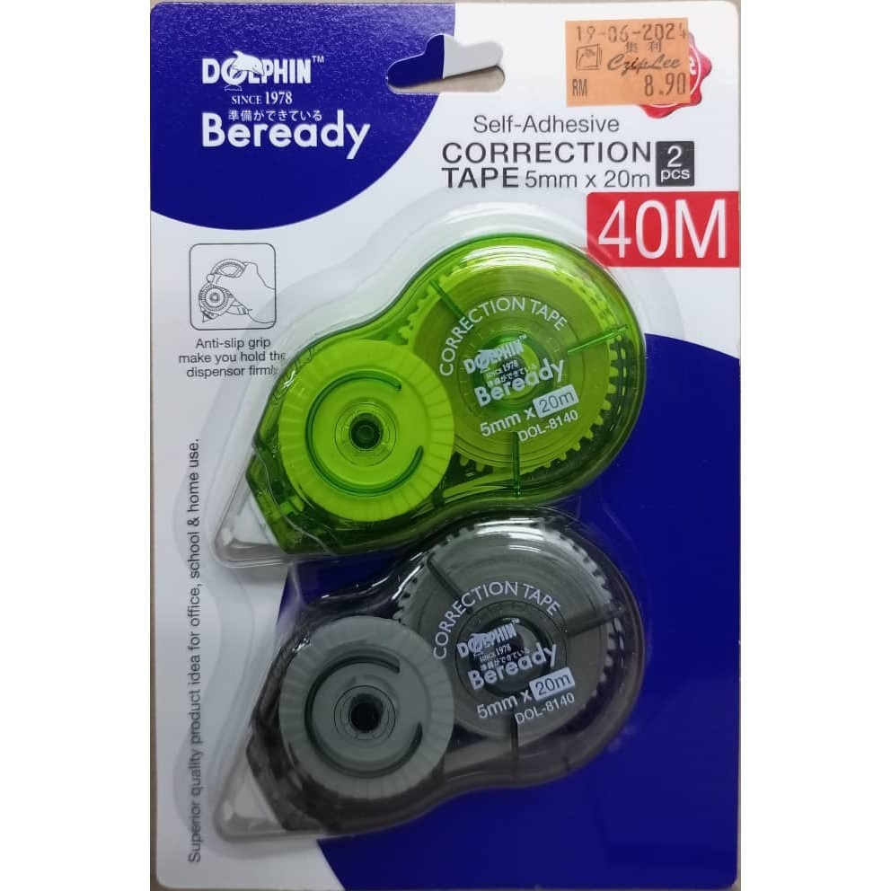เทปหมุนเวียน DOL-8140X2S (5MM X 20M X2S)