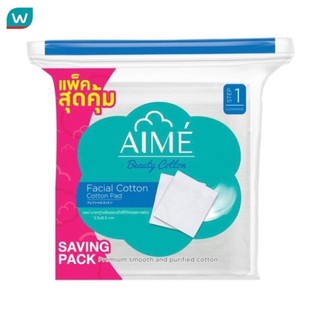 AIME เอเม่ สำลีแผ่น แพ็คสุดคุ้ม 130 กรัม (ประมาณ 220 แผ่น)