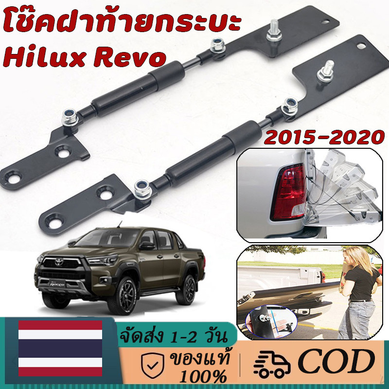 ISUZU D-MAX 2012-2023 ALL NEW D-Max All New โช้คอัพกระบะท้าย โช้คอัพท้าย