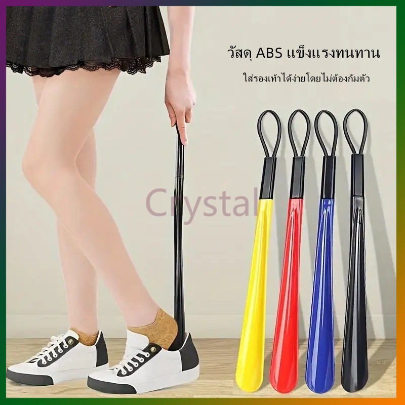 Crystal ที่สวมรองเท้าด้ามยาว,ที่สวมรองเท้าพลาสติก,ที่สวมรองเท้า,อุปกรณ์ดึงรองเท้าพลาสติกที่ทนทานระดับมืออาชีพ บ้าน