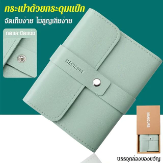 ที่ตัดเล็บ มีดทำความสะอาดปลายคู่ ชุดกรรไกรตัดเล็บ เครื่องมือทำเล็บ กุหลาบทอง ผิวที่ตายแล้ว สีเขียว เครื่องสำอาง