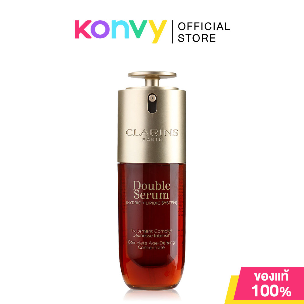 Clarins Double Serum คลาแรงส์ เซรั่มบำรุงผิว [30ml/50ml/75ml]
