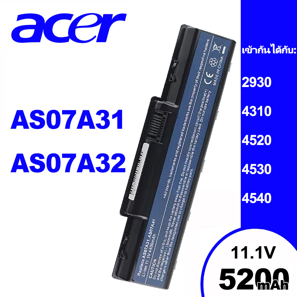 🔥🔋แบตเตอรี่โน๊ตบุ๊คACERเหมาะสำหรับAS07A31 AS07A32 4720 4730 4736 4740 4920 4930 4935 5735 5740