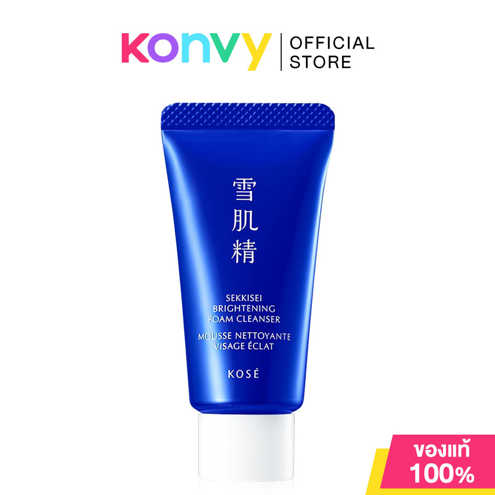 KOSE Sekkisei Brightening Foam Cleanser 19ml โฟมทำความสะอาดผิว.