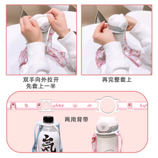 [ใหม่] Universal Thermos Cup ขวดน้ําแร่ขวดเครื่องดื่มขวดน้ําสายคล้อง Lanyard Two-in-One Universal Strap Rope Crossbody Cute