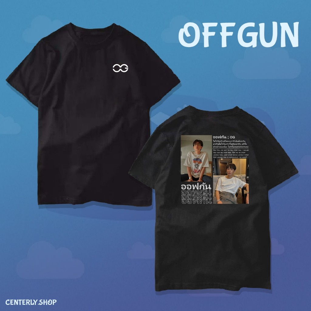 😆 Hitam เสื้อยืดสุนทรียศาสตร์ GMM CP GeminiFourth Pondphwin Offgun Perthchimon Ohm Nanon Bright Win 