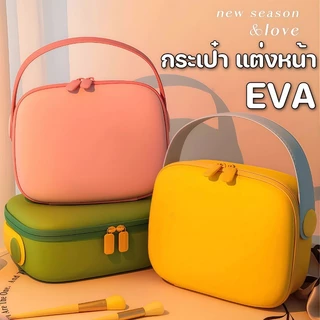 กระเป๋าจัดแต่งหน้ากันน้ำ ขนาดใหญ่ EVA สไตล์เกาหลี ช่องเปิดขนาดใหญ่ จุของได้เยอะ แบบพกพา หรูหรา