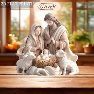 LOVIVER การประสูติพระเยซูเกิด Xmas Centerpiece 18.7x18 ซม. ต…
