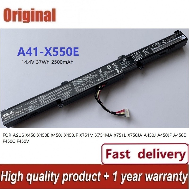✿ A41-X550E แบตเตอรี่แล็ปท็อป ASUS X450 X450E X450J X450JF X751M X751MA X751L X750JA A450J A450JF A4