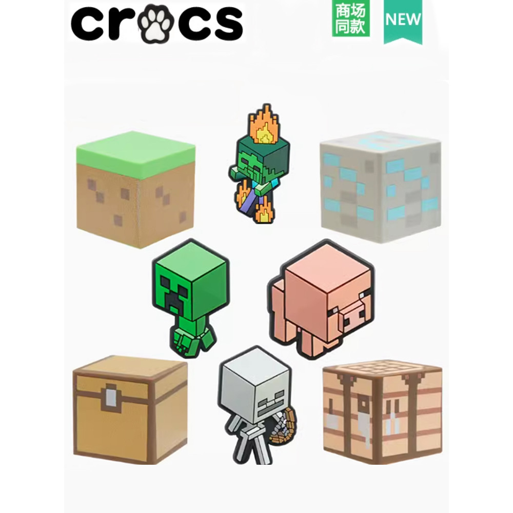 จระเข้ High-End Sense Hole รองเท้าดอกไม้ Minecraft เกม IP Co-Branded รองเท้าอุปกรณ์เสริมตกแต่งหัวเข็มขัดการ์ตูน Zhibixing