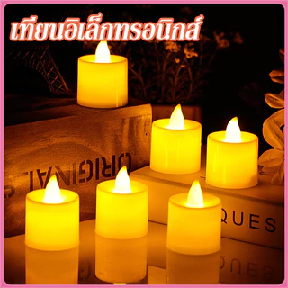 YTL เทียน Led เทียนปลอม เทียนไฟฟ้า แถมถ่านในตัว เทียนอิเล็กทรอนิกส์ตกแต่งห้อง