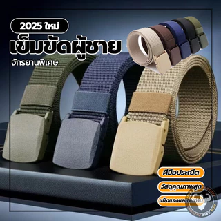 แบบเรียบ Tactical belt เข็มขัดผ้า ดพลาสติกเข็มขั เข็มขัดผ้าไนล่อน เข้ากับทุกการแต่งกาย