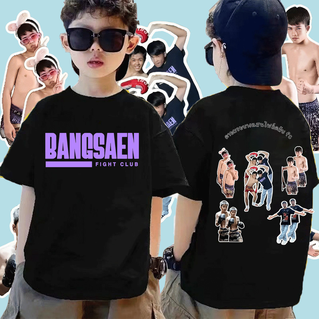 ใหม่ มวย เสื้อยืด 8 สี 2025 Bangsaen Fight Club  เสื้อยืดบางแสนไฟต์คลับ 100-150cm แขนสั้นสำหรับเด็ก