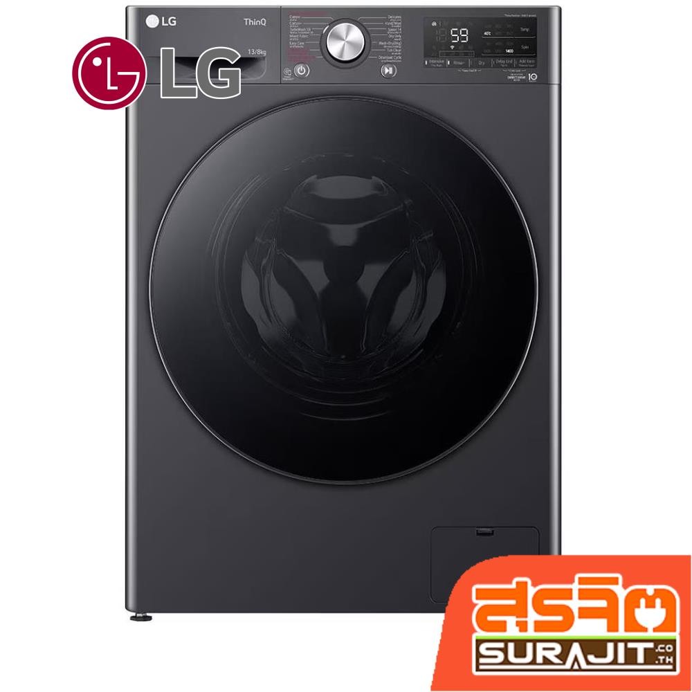 LG เครื่องซักอบผ้าฝาหน้า ระบบ INVERTER ขนาด 13 KG/อบ 8 KG รุ่น FV1413H4M (23725)