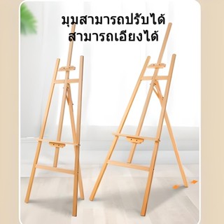 ขาตั้งกรอบรูปขาตั้ง ขาตั้งรูปภาพ ขาตั้งไม้ ขาตั้งวาดภาพไม้สน…