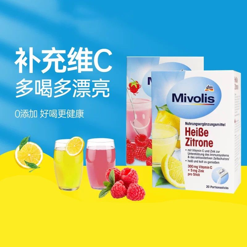 Mivolis Strawy DM Vitamin C#121331