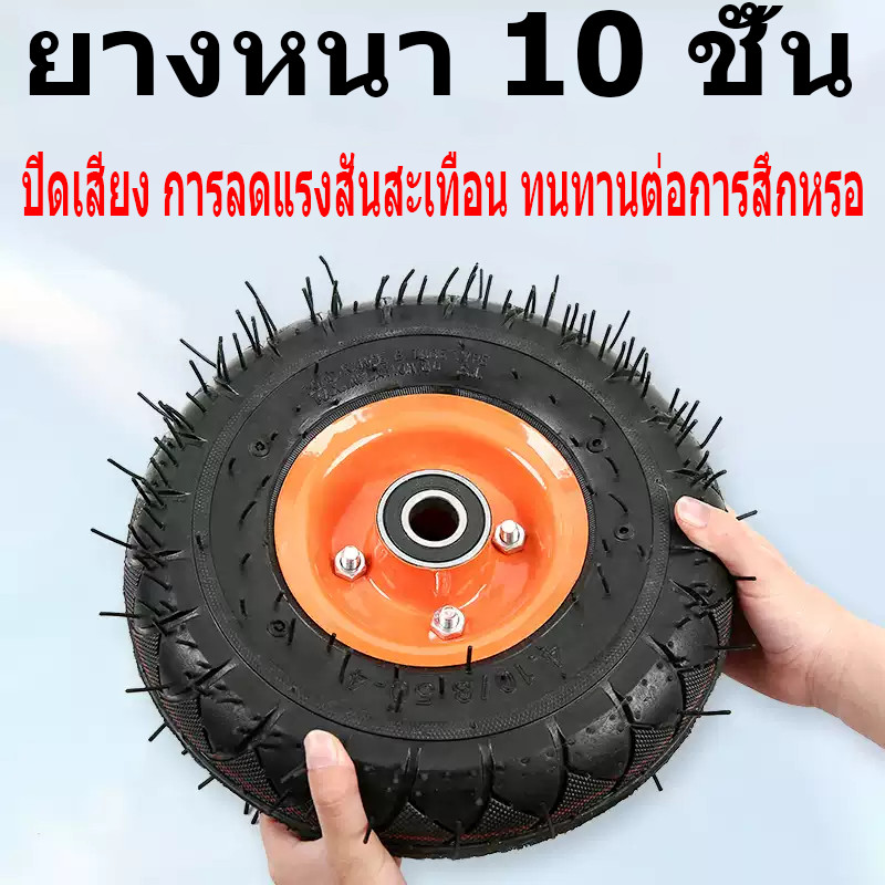 BW Tool ล้อลม 10 นิ้ว ทนทาน กันแตก สำหรับรถเข็น/รถถัง/รถเข็นผู้สูงอายุ ติดตั้งง่าย
