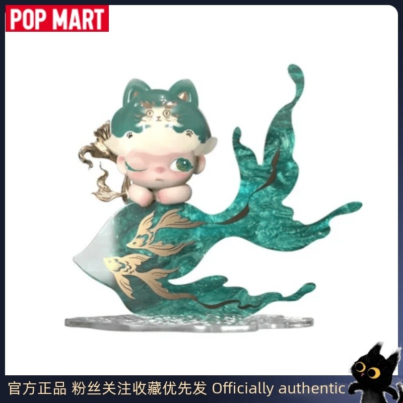 Pop Mart DIMOO DIMOO DIMOO DIMOO DIMOO DIMOO DIMOO DIMOO DIMOO DIMOO DIMOO