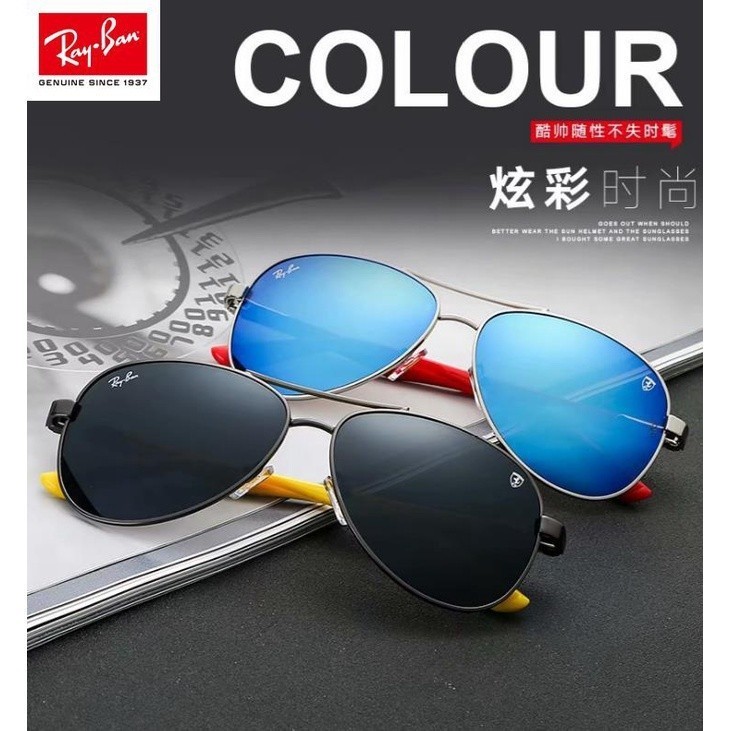 เรย์-ห้าม® แว่นกันแดดโพลาไรซ์เดินทาง RBFashion rb8313