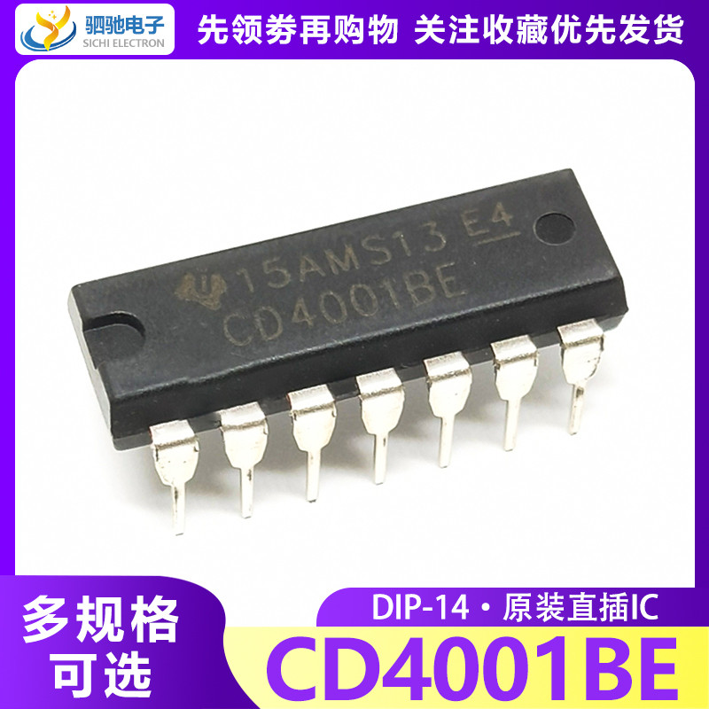 Cd4001 CD4001BE DIP-14 ยี่ห้อใหม่แท้ Four 2 Input หรือ Non-Door CD4001 ปลั๊กตรง