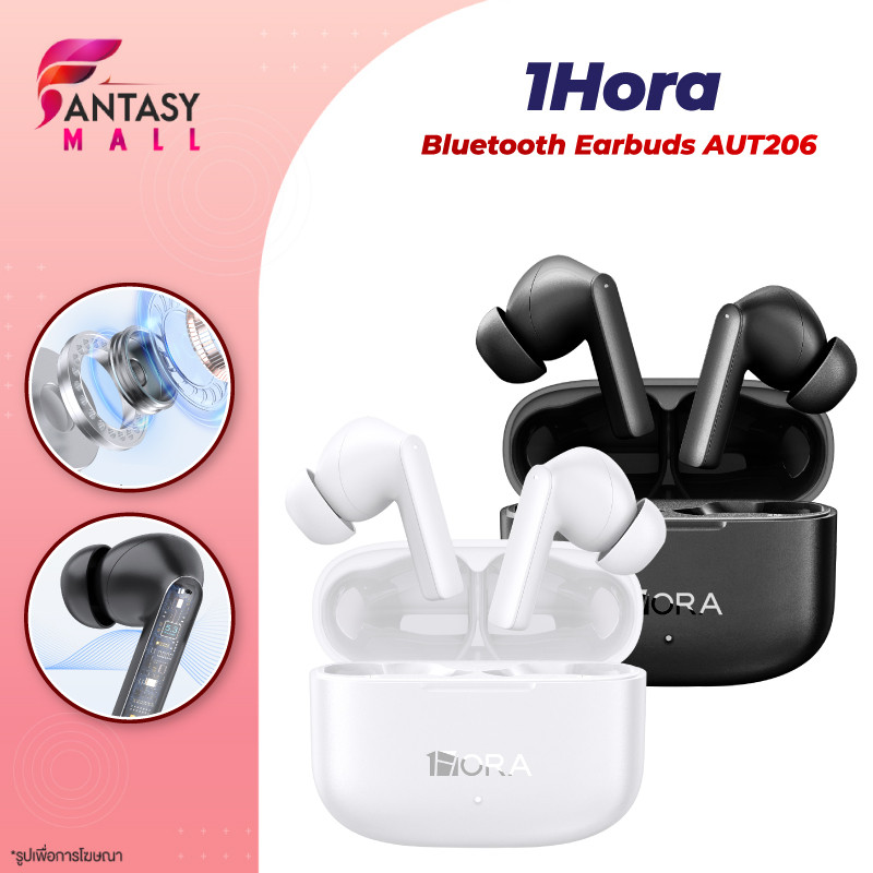 1HORA รุ่น AUT206 หูฟังบลูทูธ Bluetooth Earbuds บลูทูธ5.3 สี Black/White  กันน้ำIPX4