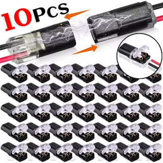 2 ขาขั้วต่อสายไฟกันน้ํา 10 ชิ้น, สายไฟด่วนไม่ต้องปอกสําหรับย…