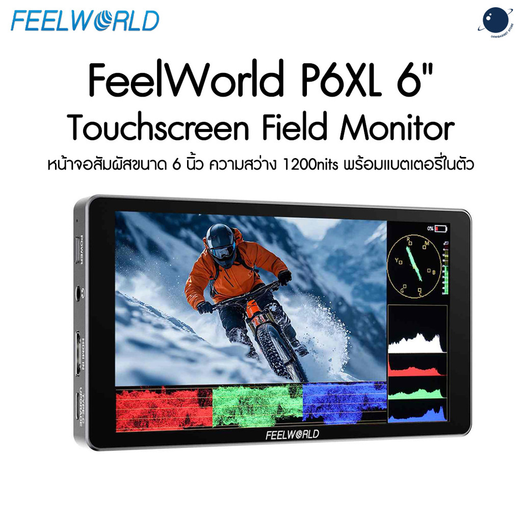FEELWORLD P6XL จอมอนิเตอร์ 6" แบบอลูมิเนียม พร้อมแบตเตอรี่ในตัว หน้าจอสัมผัส HDMI 4K ความสว่าง 1200n