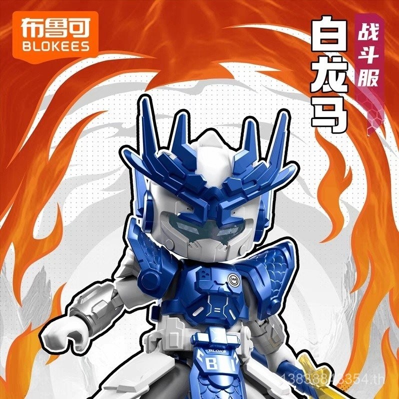 ของเล่นฟิกเกอร์ Brooke Infinite Heroes Starlight Edition Series 6 Monkey King Tang Sanzang Sun Wukong Zhu Bajie ของเล่นประกอบสำหรับเด็กผู้ชาย